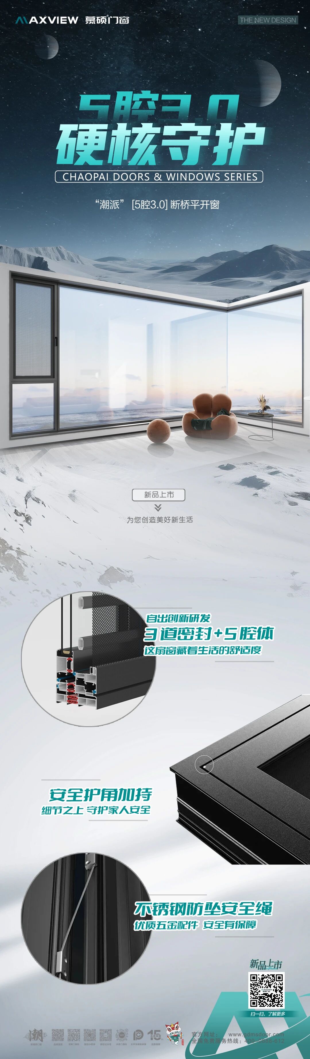 微信图片_2026-02-03_112222_039